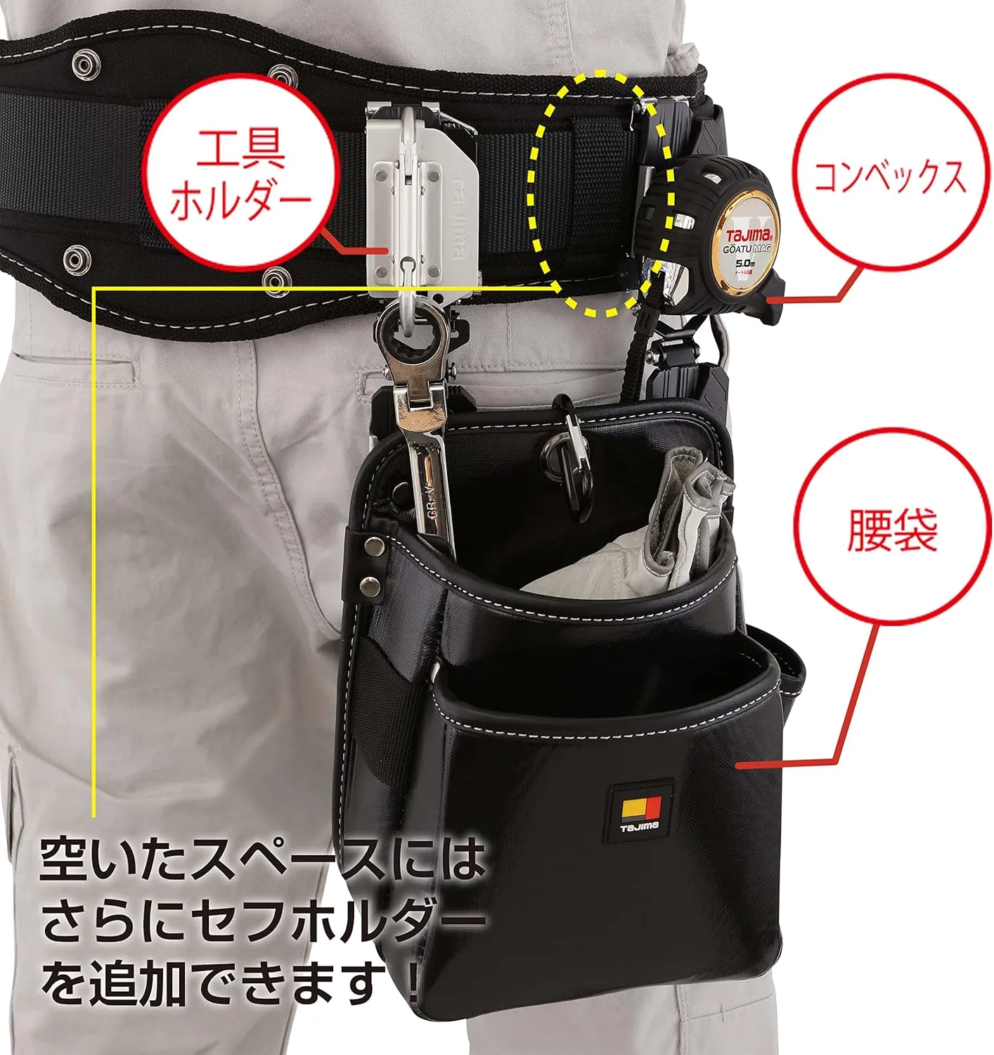 タジマTool Holder